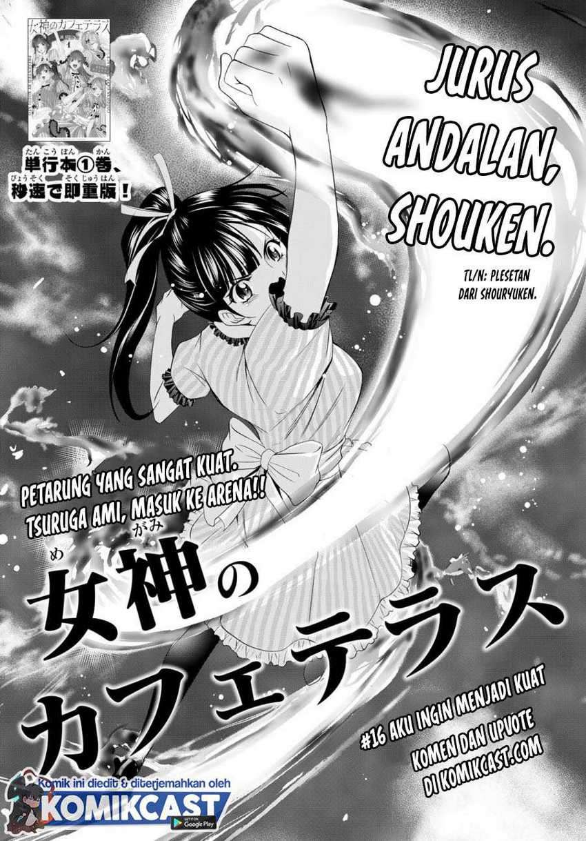 image-komik-megami-no-kafeterasu-goddess-cafe-terrace-chapter-16-2/22