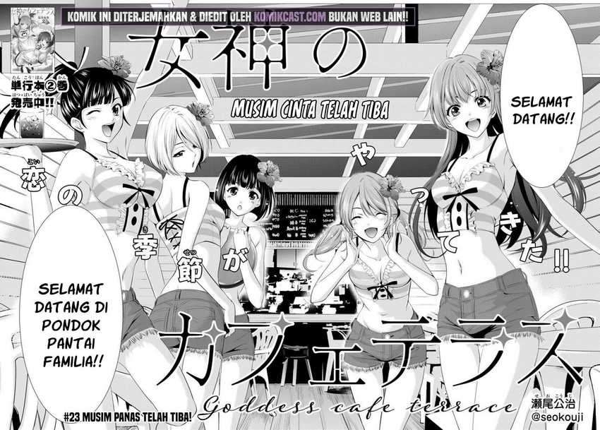 image-komik-megami-no-kafeterasu-goddess-cafe-terrace-chapter-23-2/22
