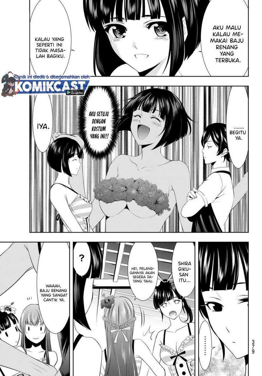 image-komik-megami-no-kafeterasu-goddess-cafe-terrace-chapter-23-4/22