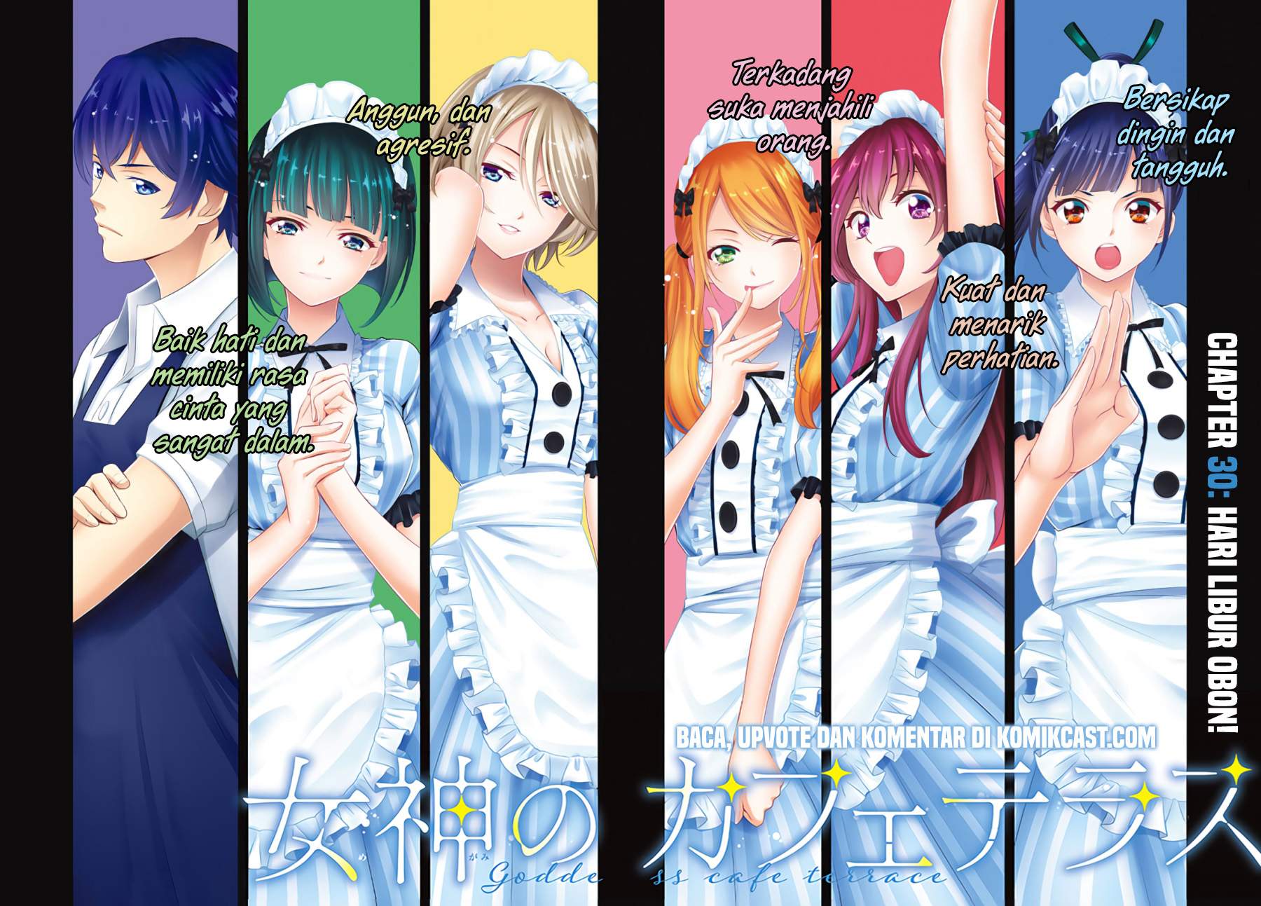 image-komik-megami-no-kafeterasu-goddess-cafe-terrace-chapter-30-1/21