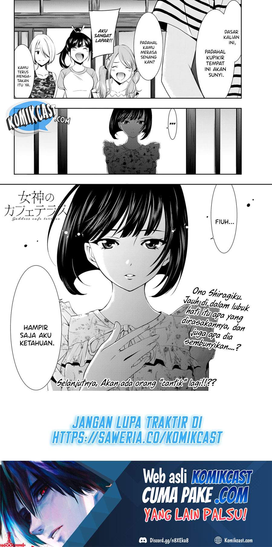 image-komik-megami-no-kafeterasu-goddess-cafe-terrace-chapter-30-19/21