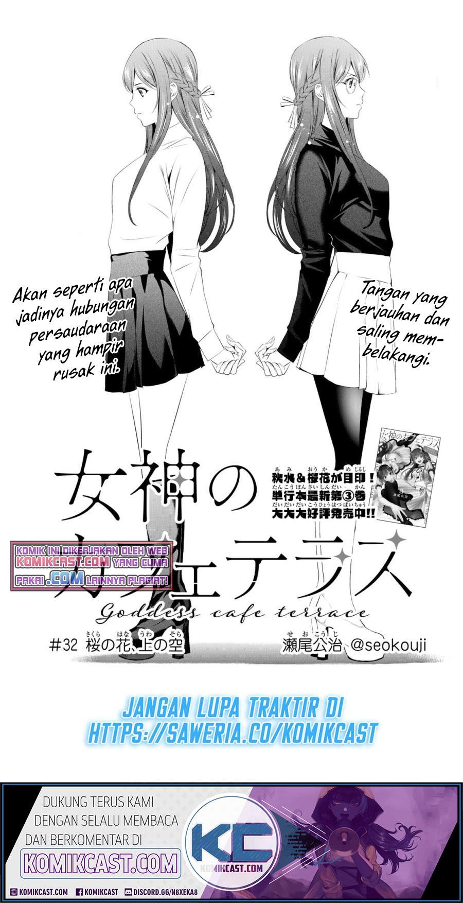 image-komik-megami-no-kafeterasu-goddess-cafe-terrace-chapter-32-1/20