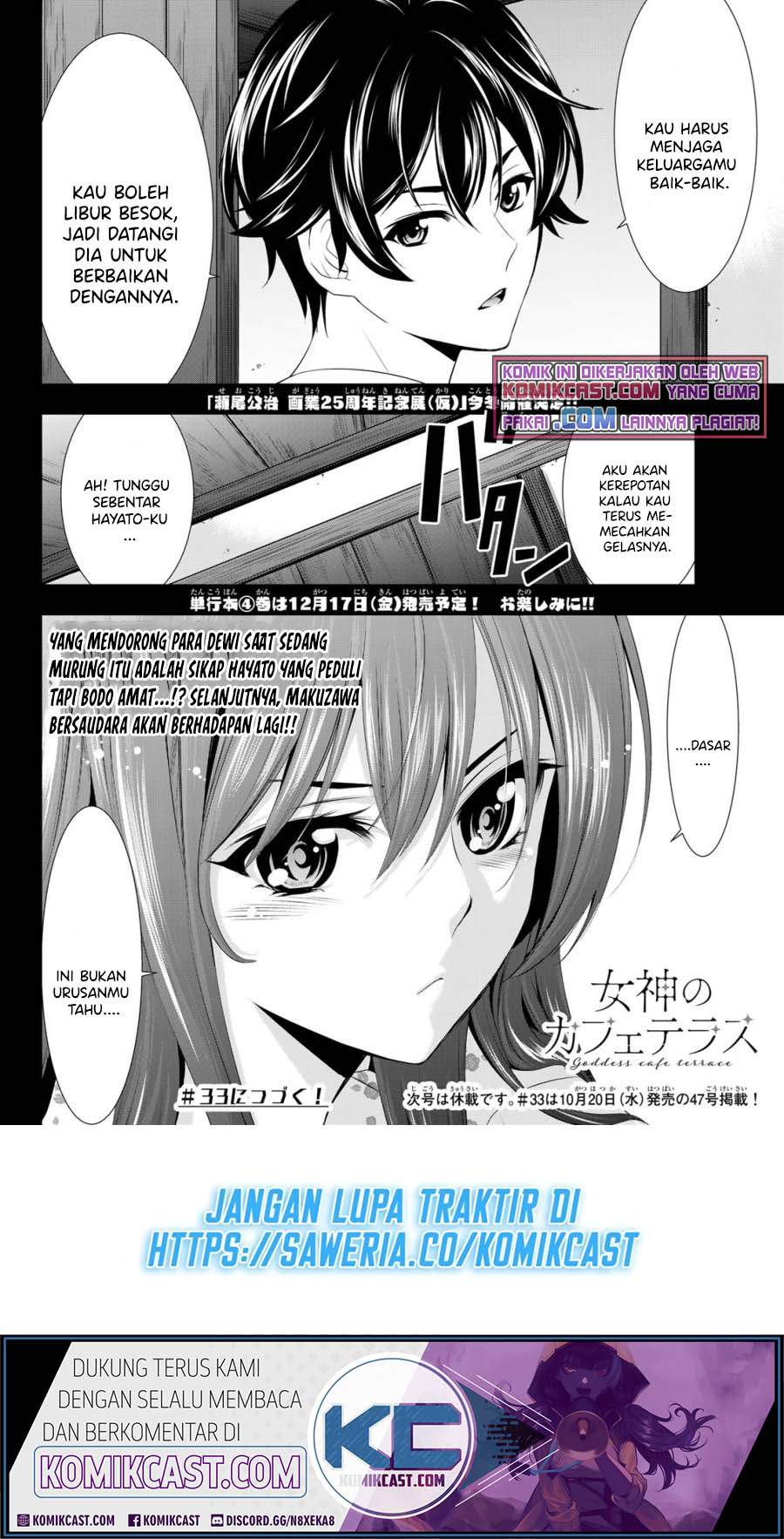 image-komik-megami-no-kafeterasu-goddess-cafe-terrace-chapter-32-18/20