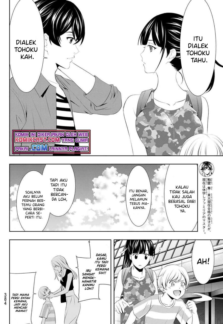 image-komik-megami-no-kafeterasu-goddess-cafe-terrace-chapter-34-12/20
