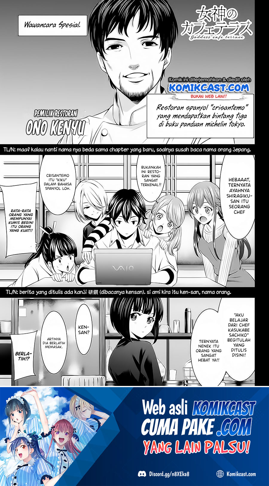 image-komik-megami-no-kafeterasu-goddess-cafe-terrace-chapter-43-1/20