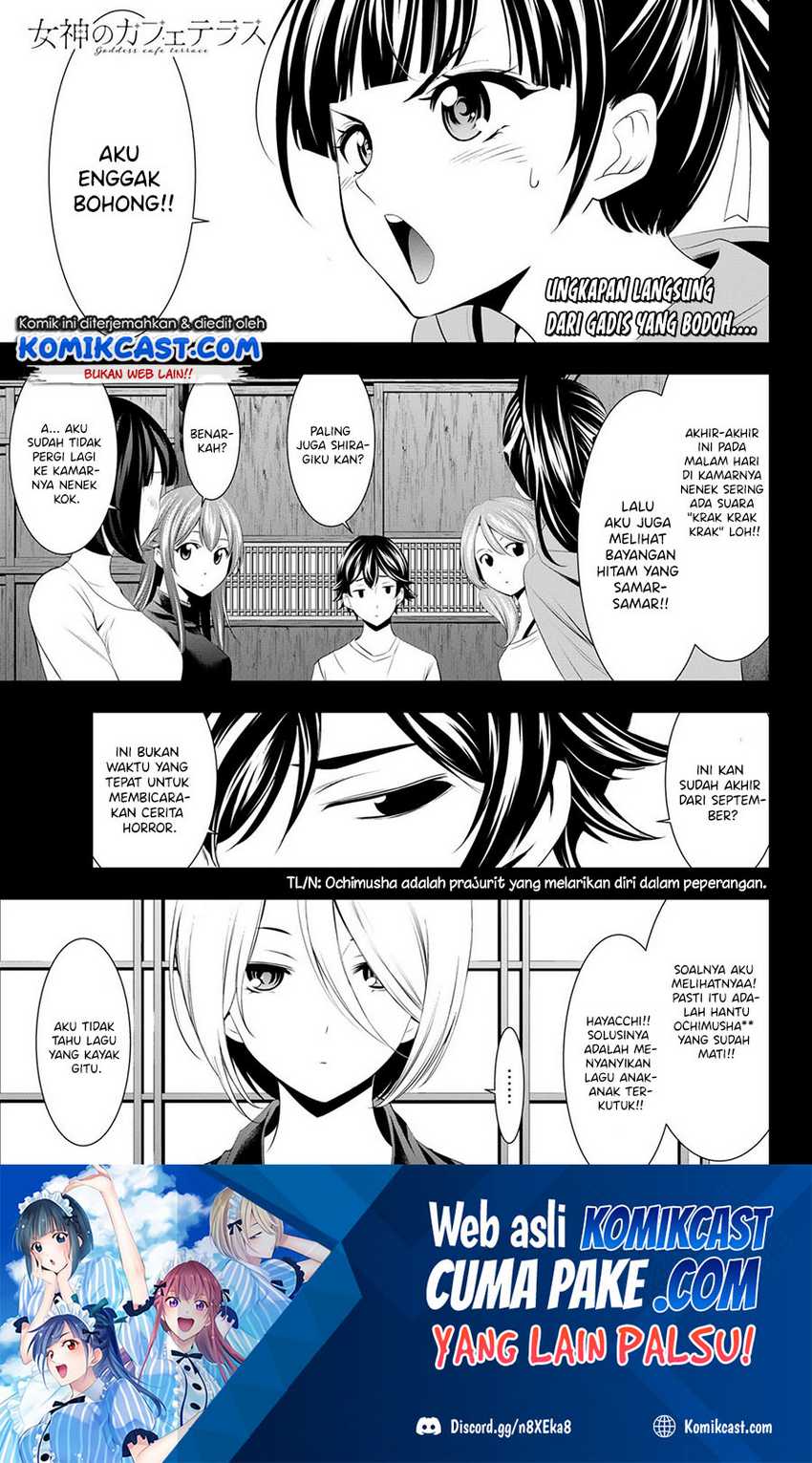 image-komik-megami-no-kafeterasu-goddess-cafe-terrace-chapter-44-1/21
