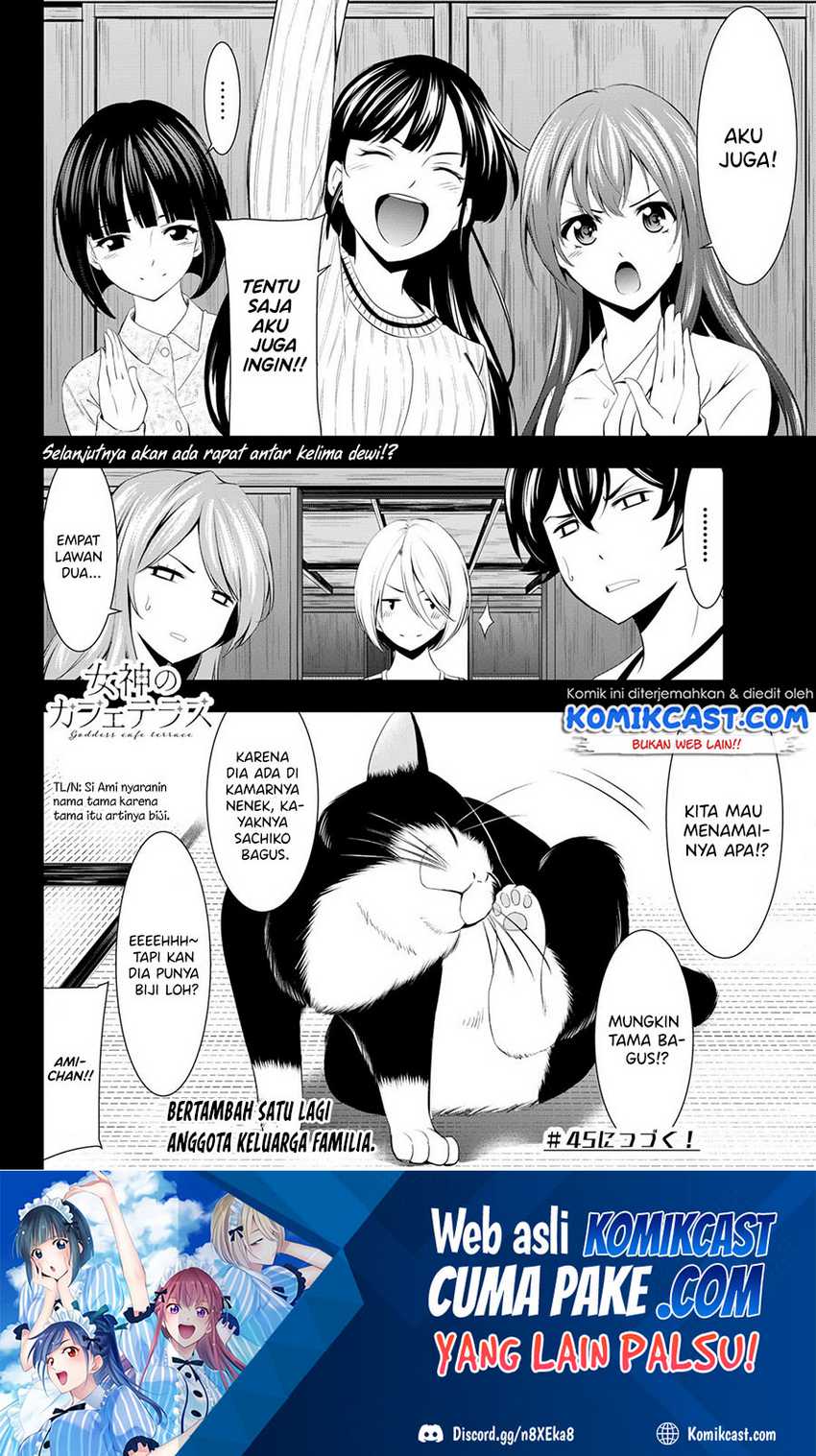 image-komik-megami-no-kafeterasu-goddess-cafe-terrace-chapter-44-18/21