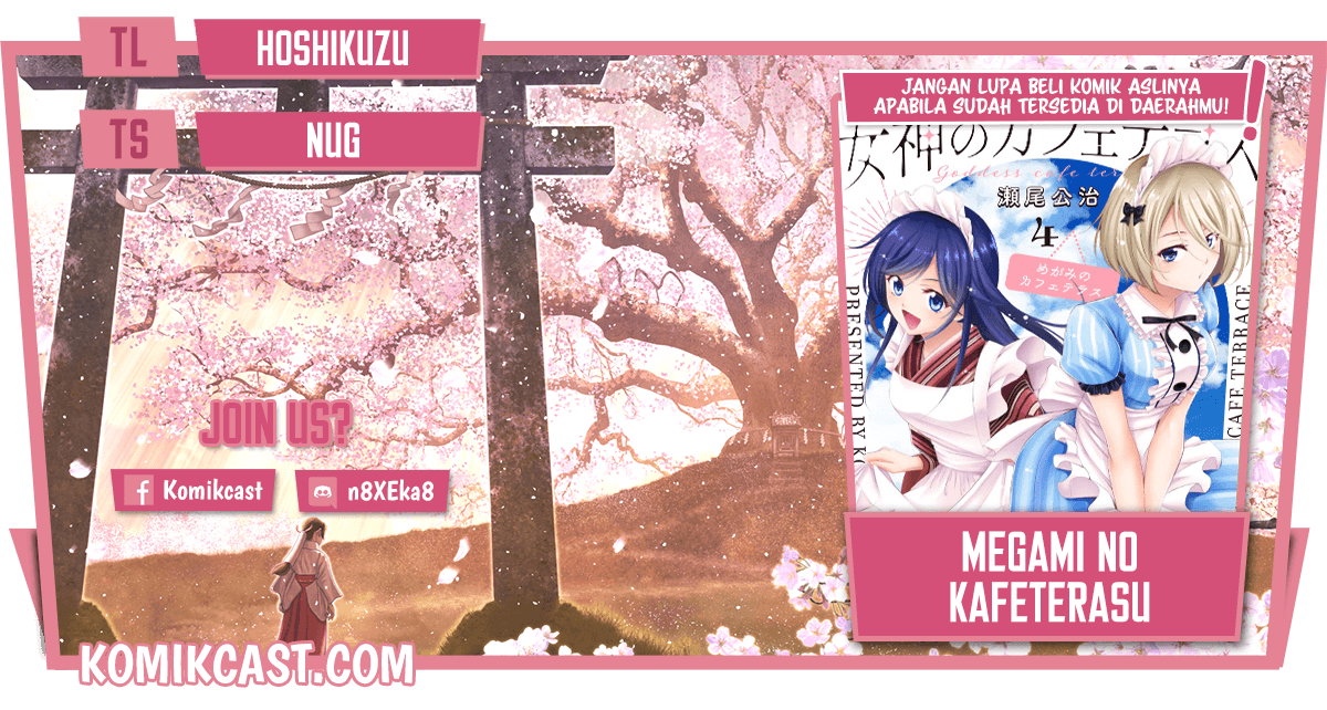 image-komik-megami-no-kafeterasu-goddess-cafe-terrace-chapter-46-0/20