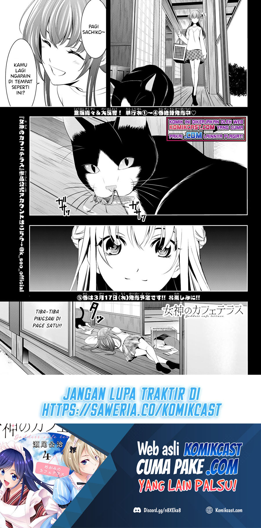 image-komik-megami-no-kafeterasu-goddess-cafe-terrace-chapter-46-1/20