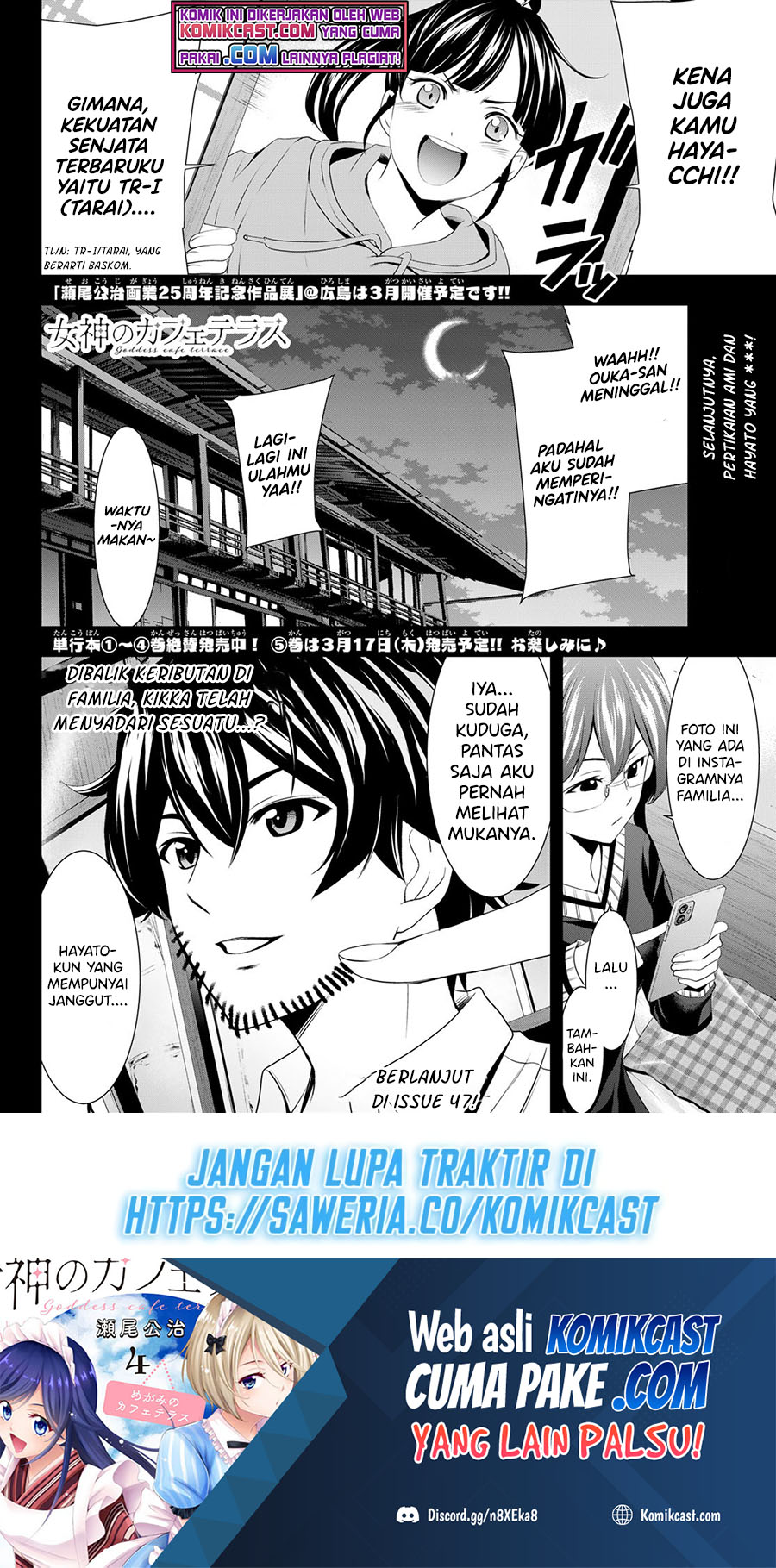 image-komik-megami-no-kafeterasu-goddess-cafe-terrace-chapter-46-18/20