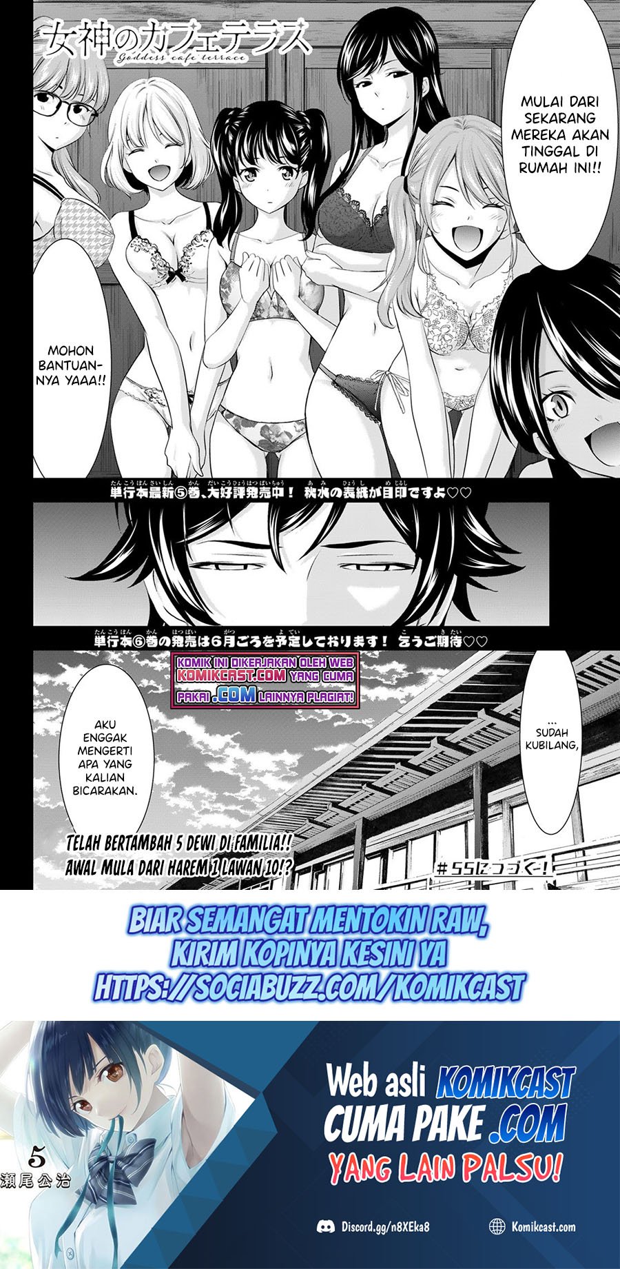 image-komik-megami-no-kafeterasu-goddess-cafe-terrace-chapter-54-17/19
