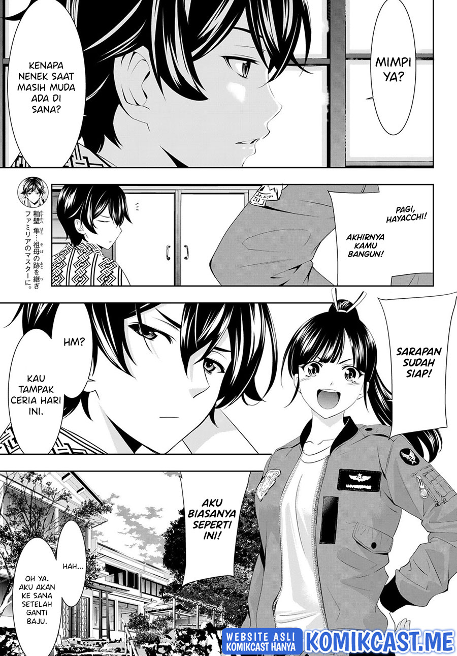 image-komik-megami-no-kafeterasu-goddess-cafe-terrace-chapter-61-3/20