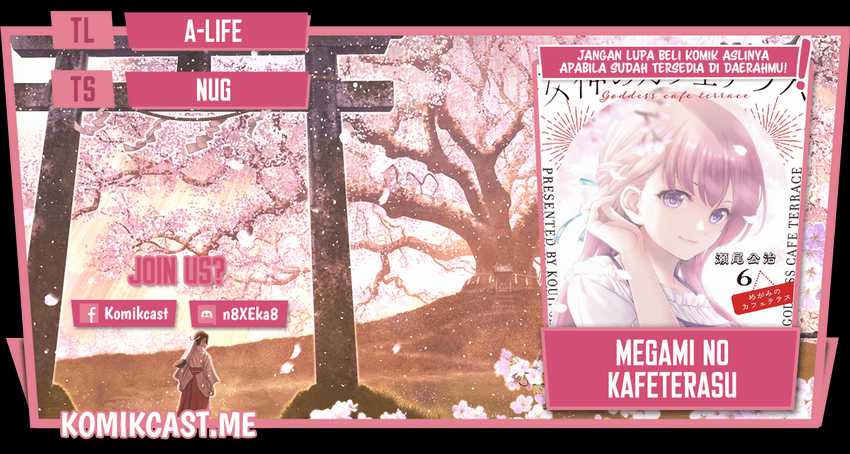 image-komik-megami-no-kafeterasu-goddess-cafe-terrace-chapter-65-0/20