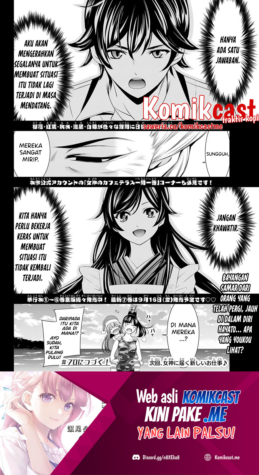 image-komik-megami-no-kafeterasu-goddess-cafe-terrace-chapter-69-18/20
