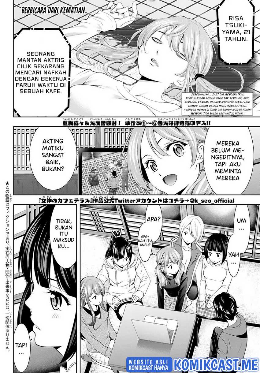 image-komik-megami-no-kafeterasu-goddess-cafe-terrace-chapter-72-2/20
