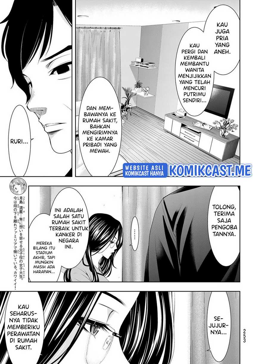 image-komik-megami-no-kafeterasu-goddess-cafe-terrace-chapter-72-5/20