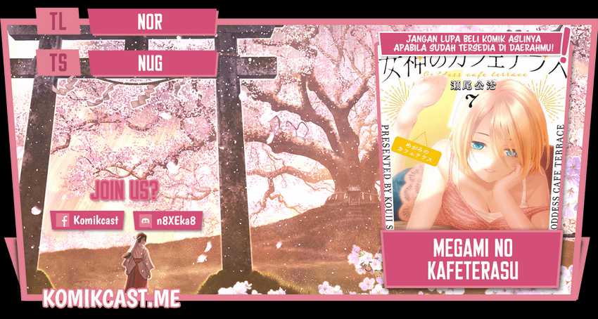 image-komik-megami-no-kafeterasu-goddess-cafe-terrace-chapter-76-0/20