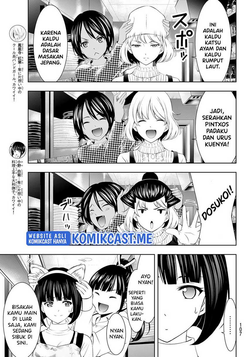 image-komik-megami-no-kafeterasu-goddess-cafe-terrace-chapter-76-11/20