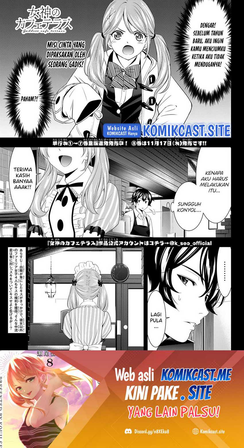 image-komik-megami-no-kafeterasu-goddess-cafe-terrace-chapter-81-1/20