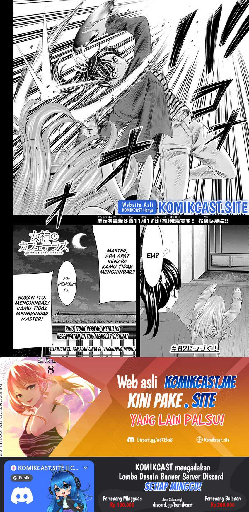 image-komik-megami-no-kafeterasu-goddess-cafe-terrace-chapter-81-18/20