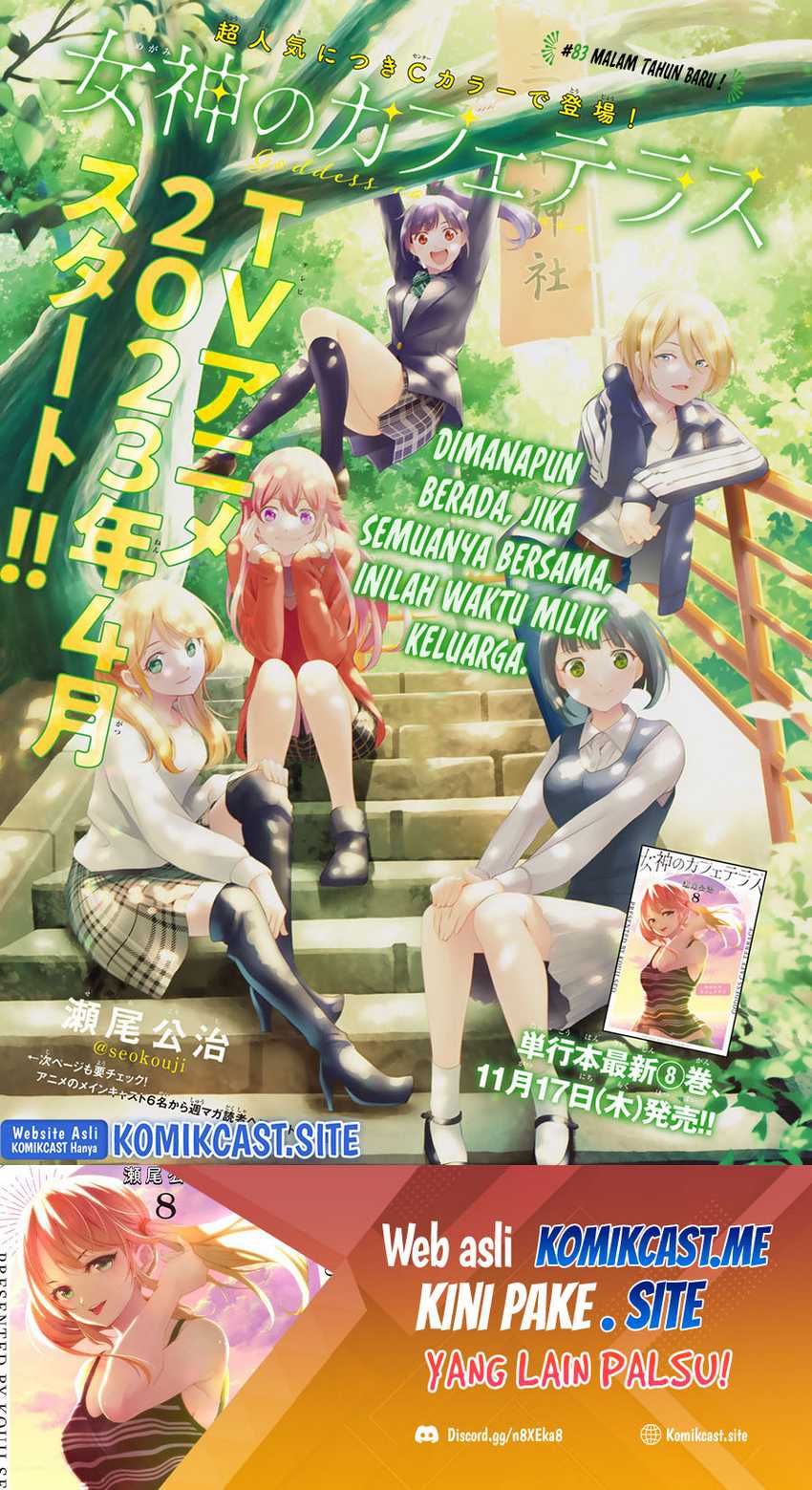 image-komik-megami-no-kafeterasu-goddess-cafe-terrace-chapter-83-1/20