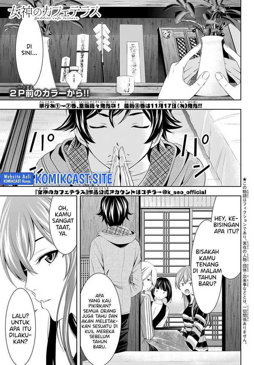 image-komik-megami-no-kafeterasu-goddess-cafe-terrace-chapter-83-2/20