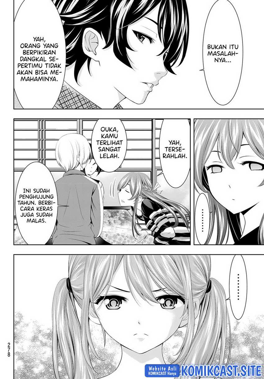 image-komik-megami-no-kafeterasu-goddess-cafe-terrace-chapter-83-3/20
