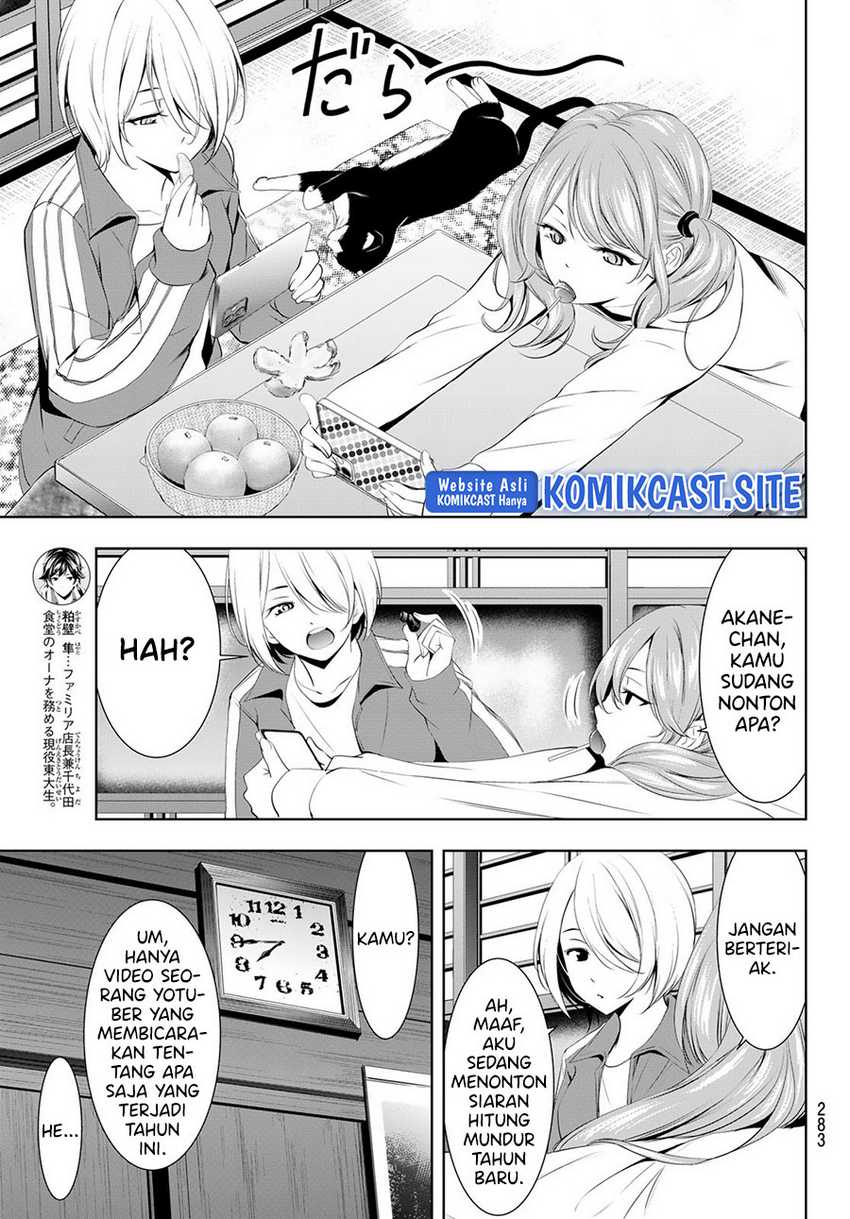 image-komik-megami-no-kafeterasu-goddess-cafe-terrace-chapter-83-8/20