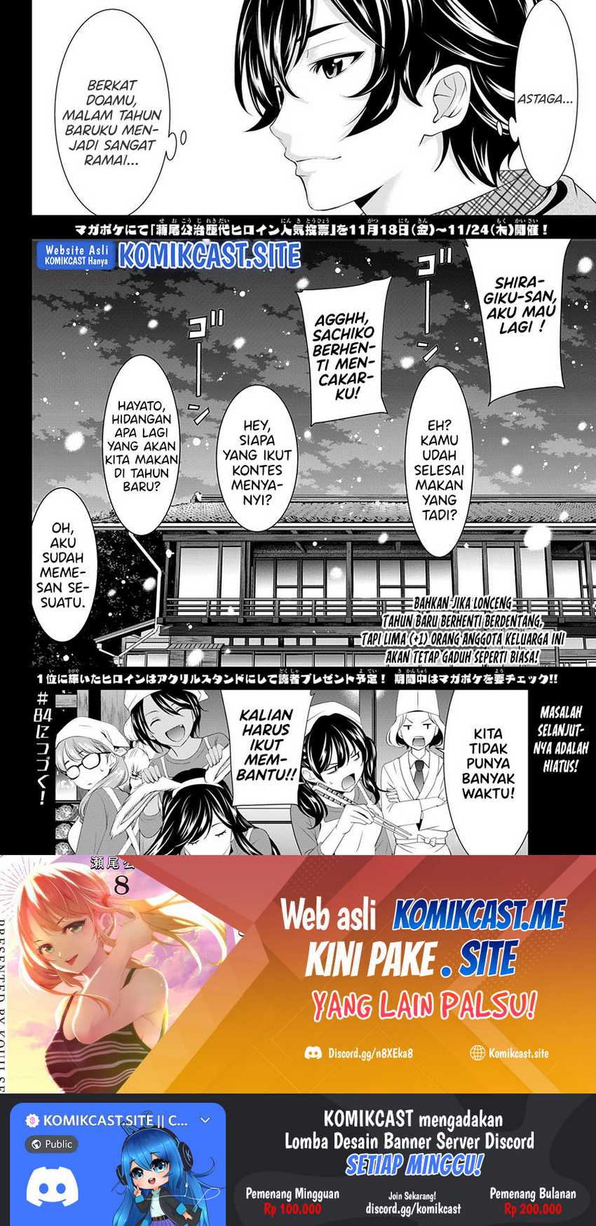 image-komik-megami-no-kafeterasu-goddess-cafe-terrace-chapter-83-18/20