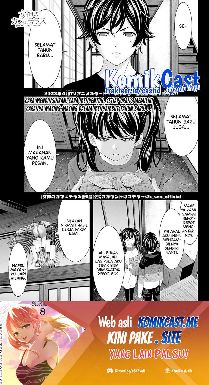 image-komik-megami-no-kafeterasu-goddess-cafe-terrace-chapter-84-1/18