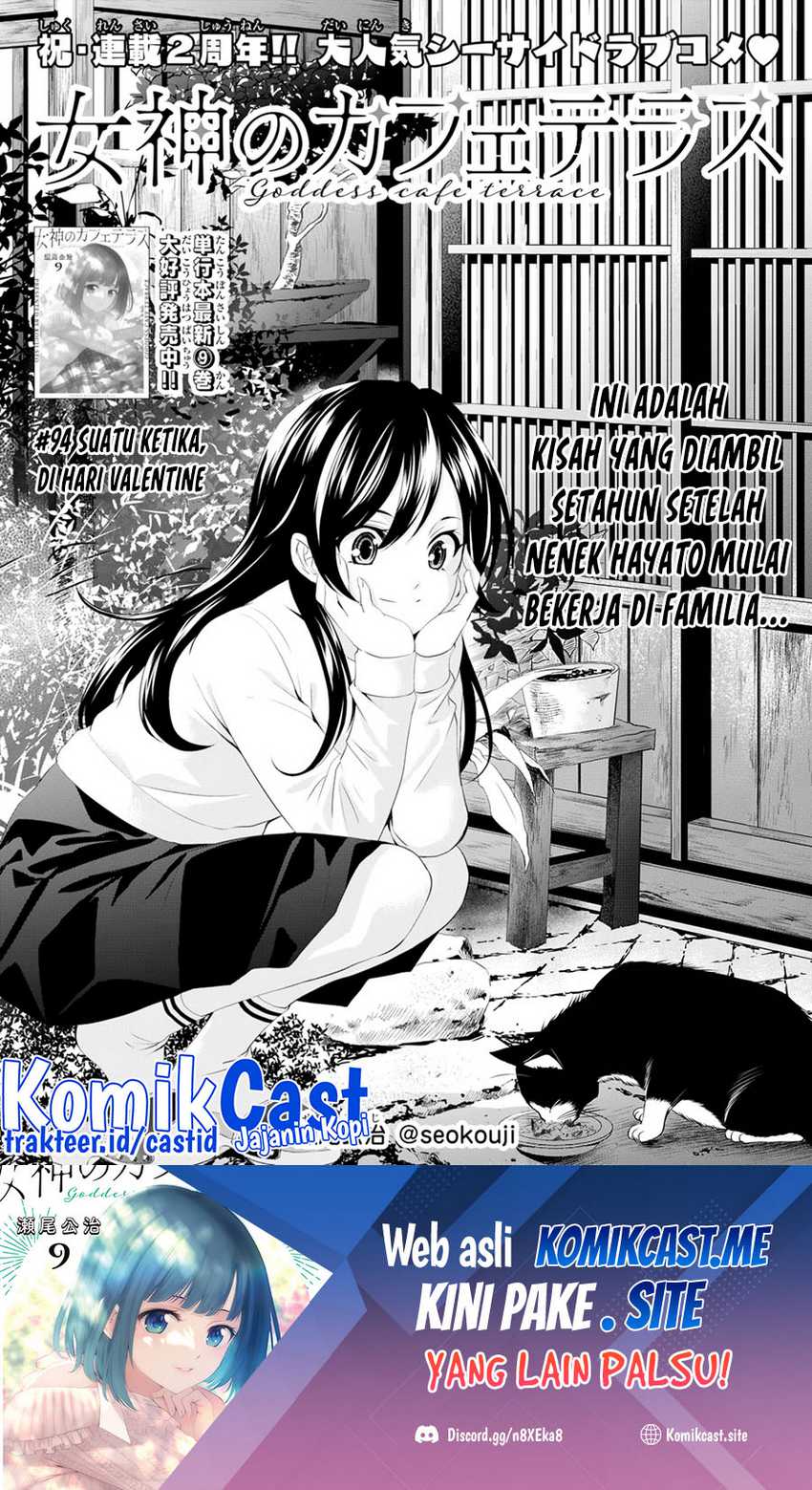 image-komik-megami-no-kafeterasu-goddess-cafe-terrace-chapter-94-1/20