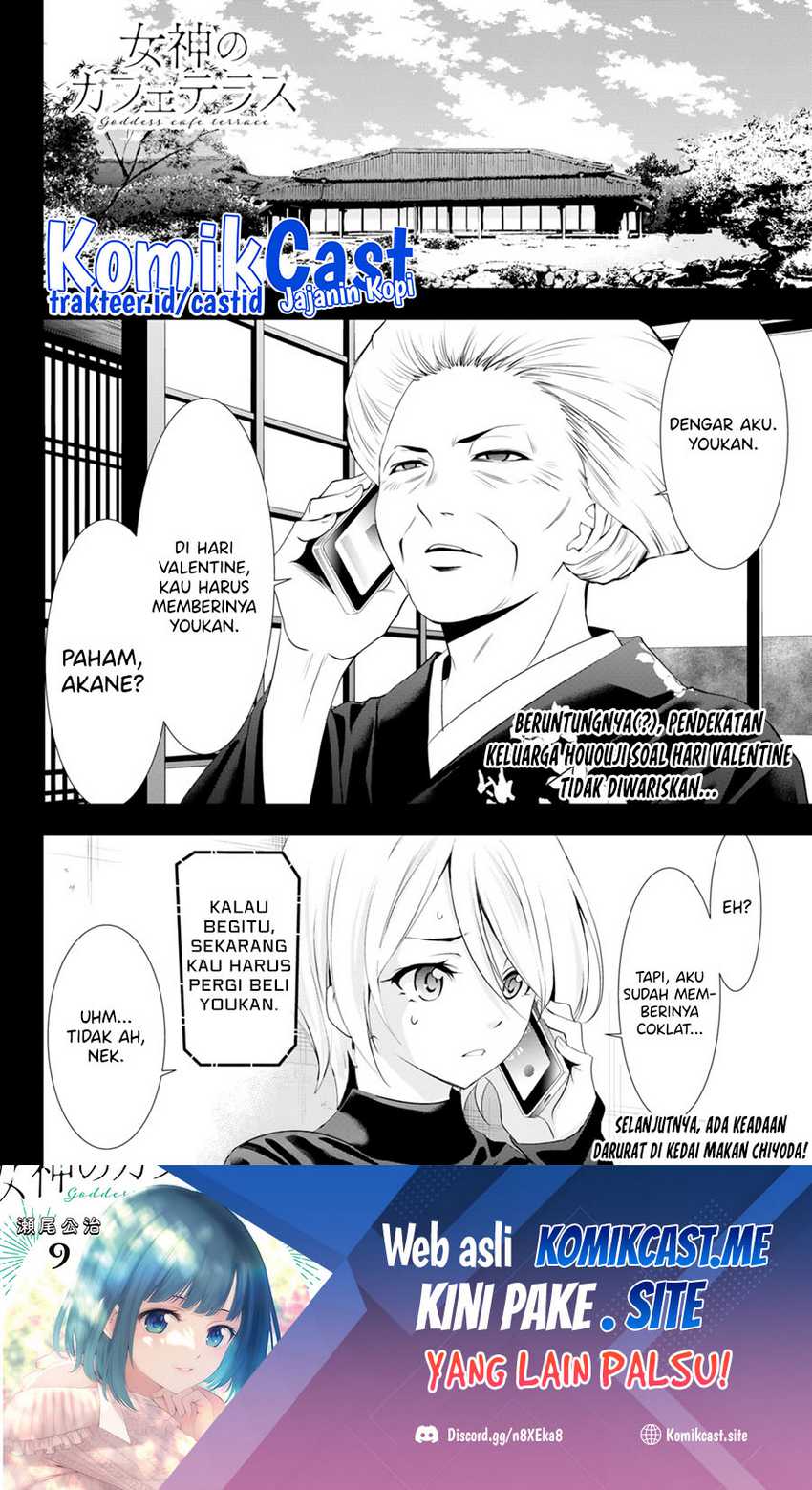 image-komik-megami-no-kafeterasu-goddess-cafe-terrace-chapter-94-18/20