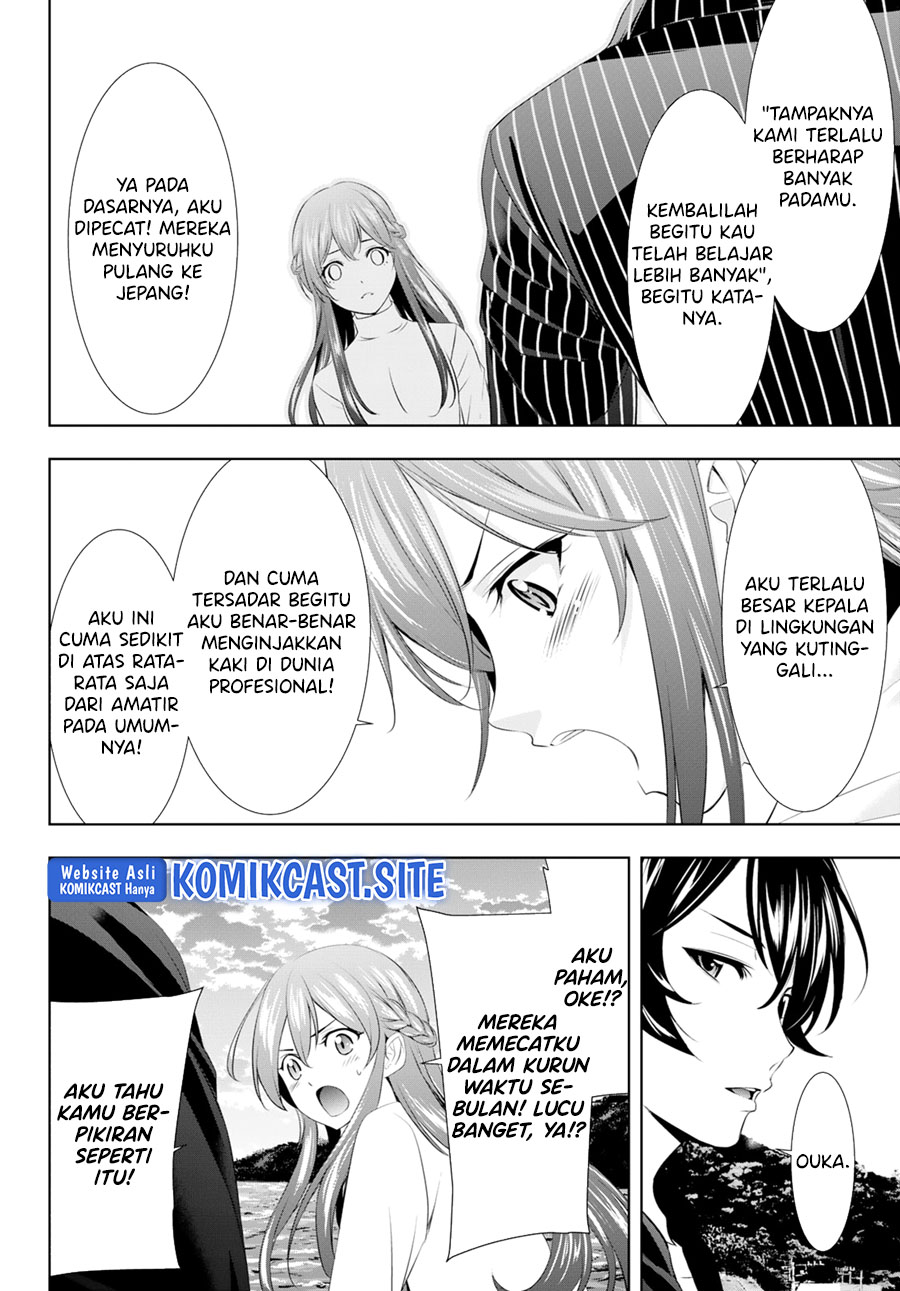 image-komik-megami-no-kafeterasu-chapter-100-14/21