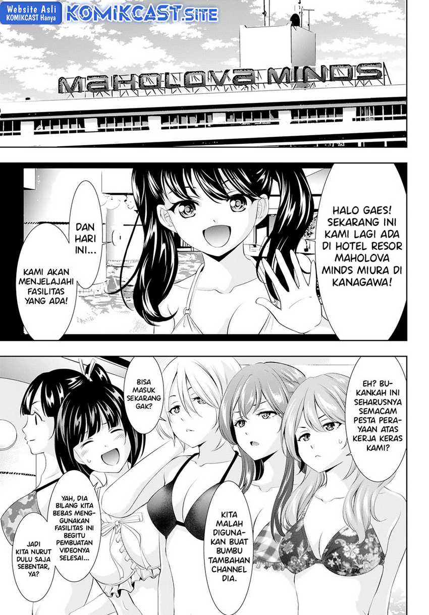 image-komik-megami-no-kafeterasu-chapter-102-2/17