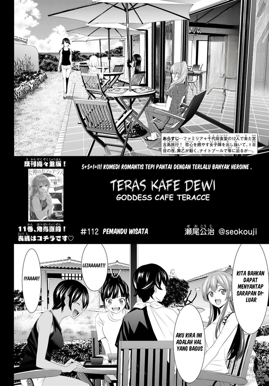 image-komik-megami-no-kafeterasu-chapter-112-1/19