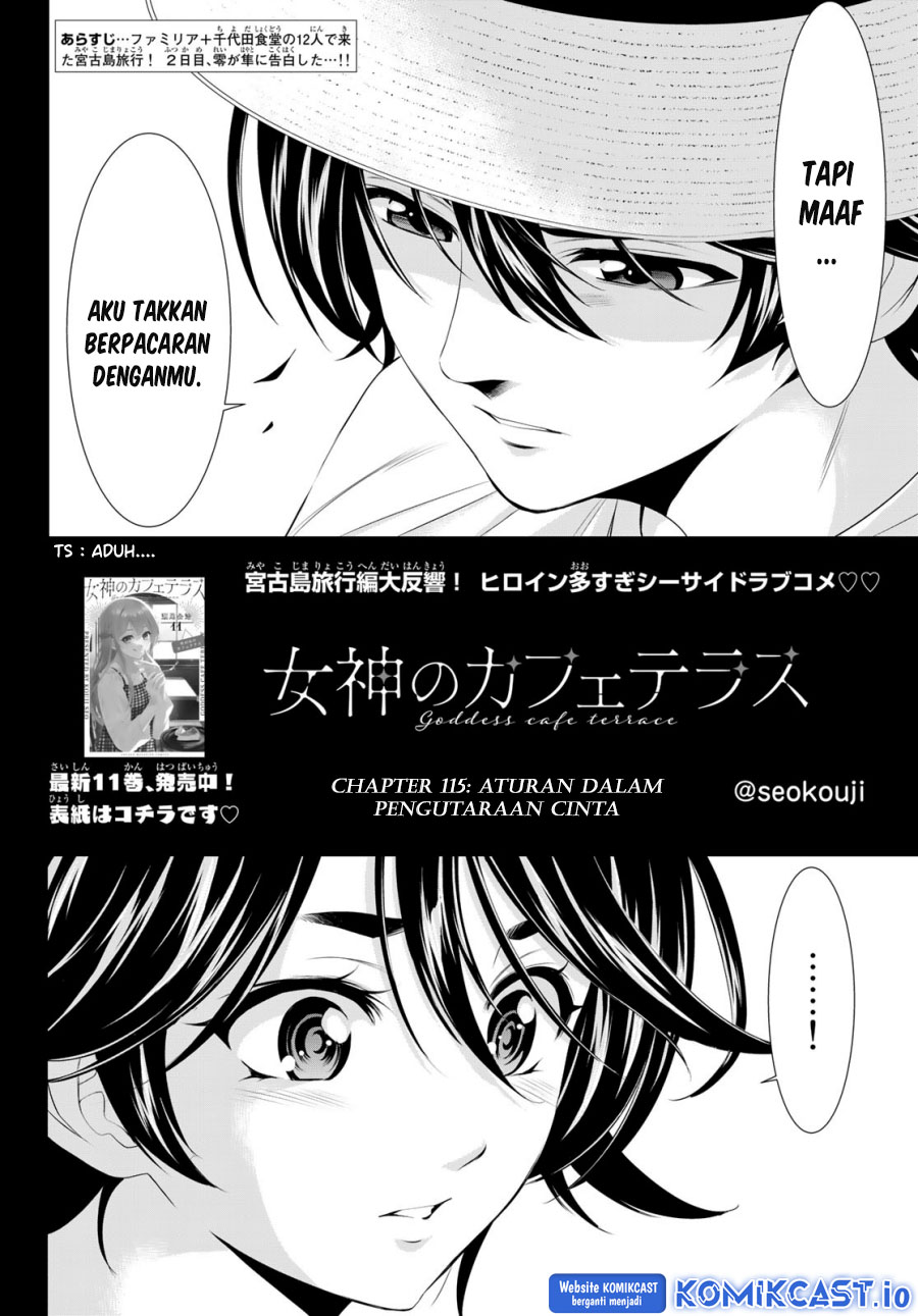 image-komik-megami-no-kafeterasu-chapter-115-1/19
