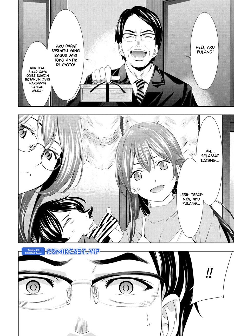 image-komik-megami-no-kafeterasu-chapter-118-11/18