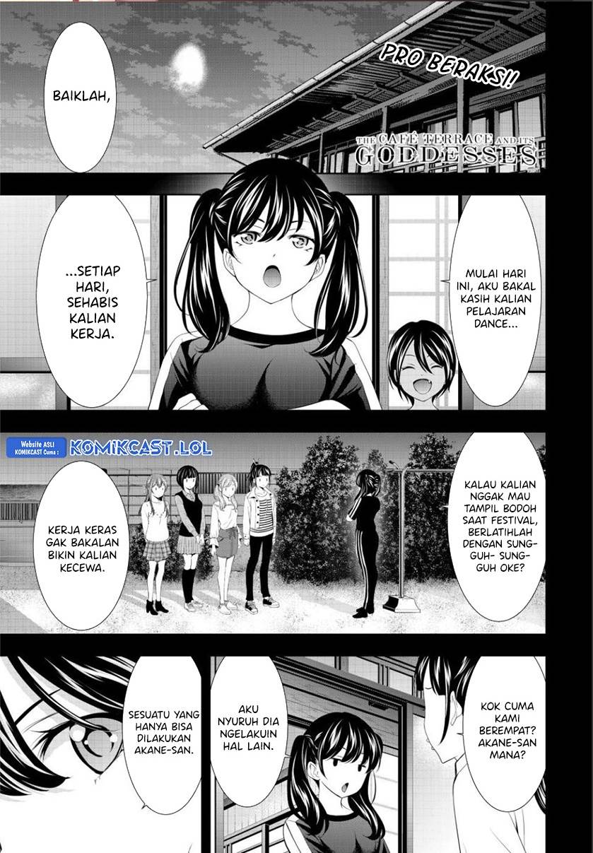 image-komik-megami-no-kafeterasu-chapter-128-0/18