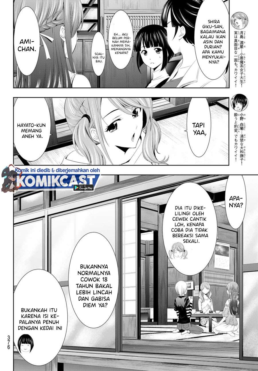 image-komik-megami-no-kafeterasu-chapter-13-7/18