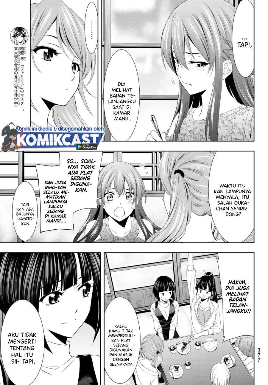 image-komik-megami-no-kafeterasu-chapter-13-8/18