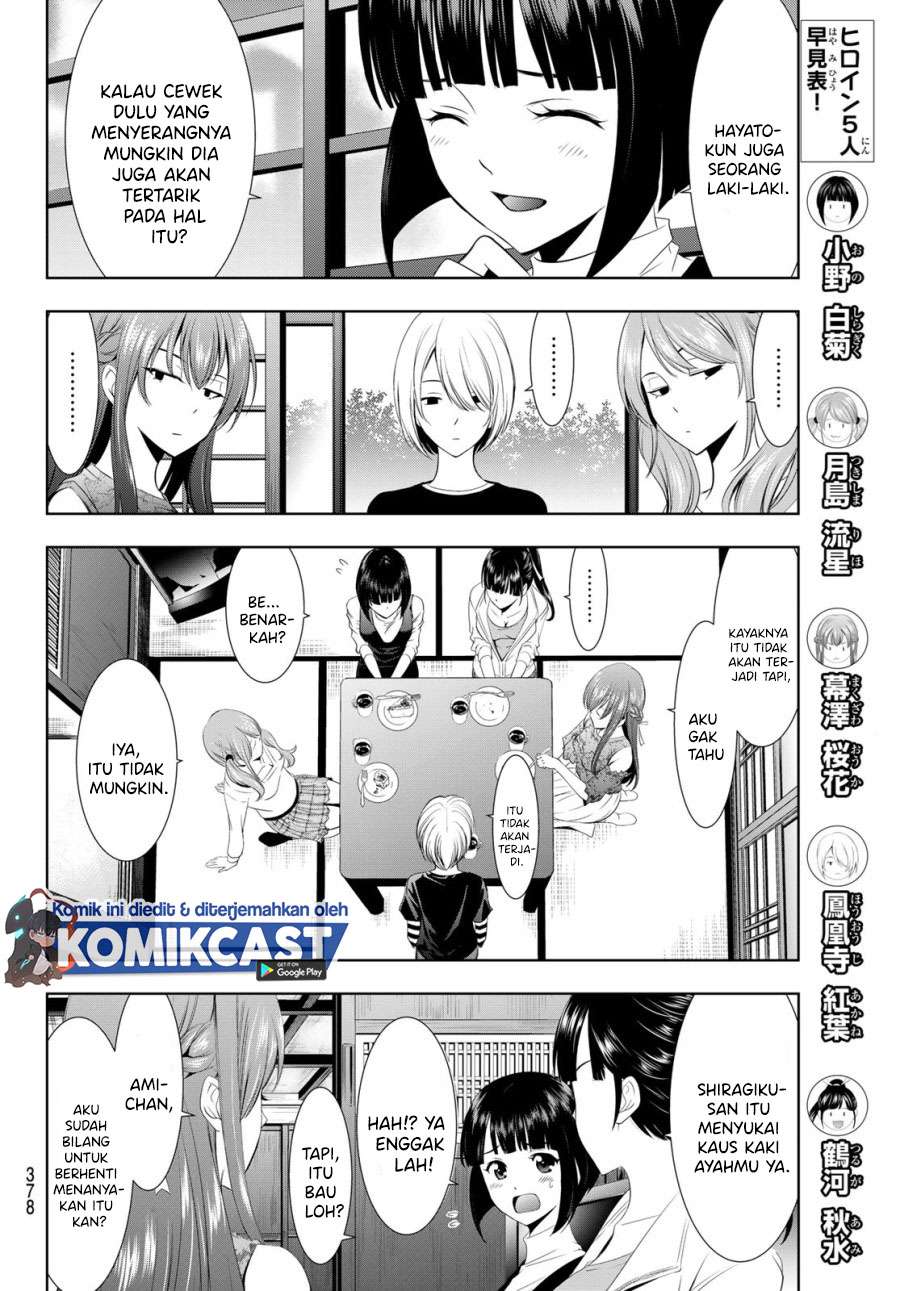 image-komik-megami-no-kafeterasu-chapter-13-9/18