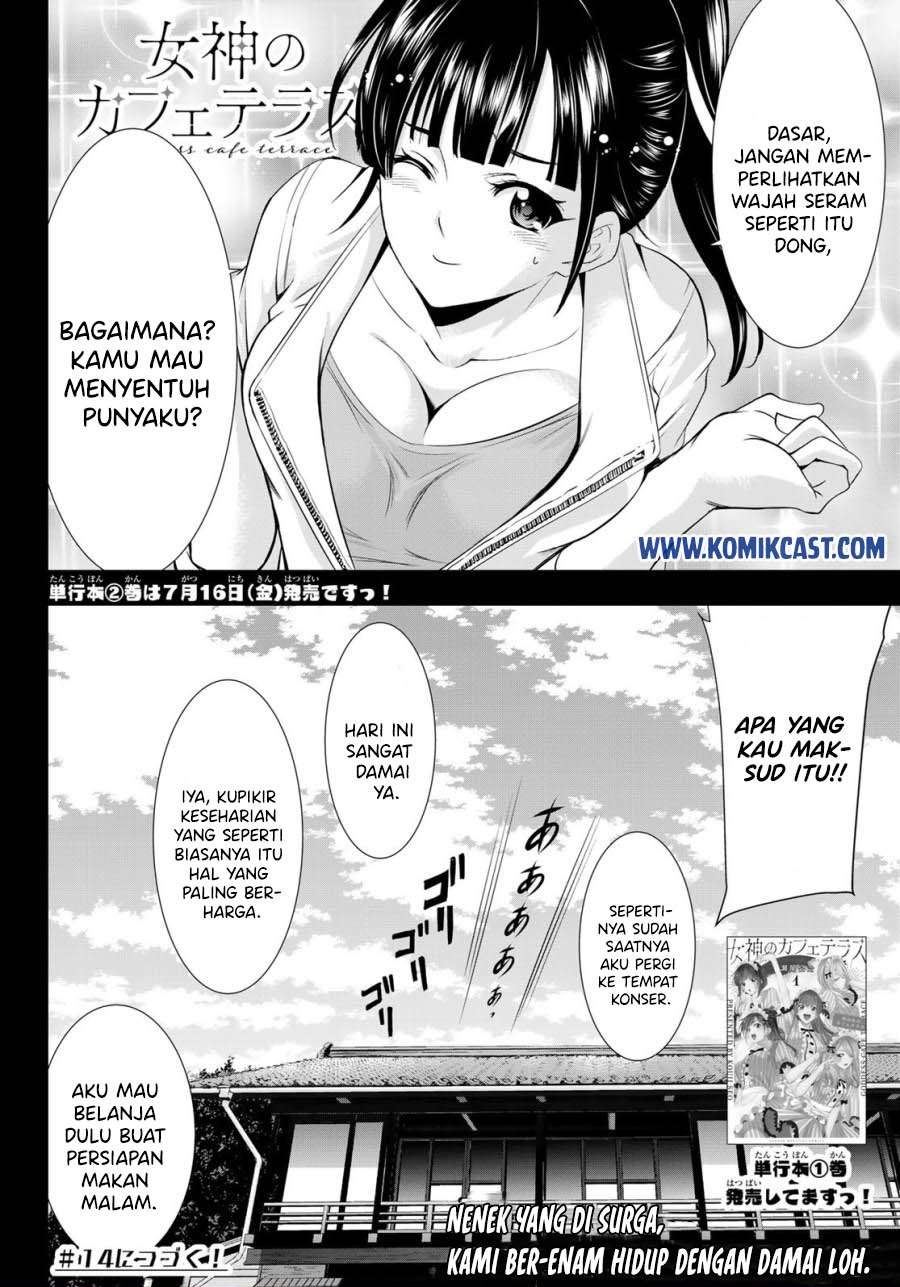 image-komik-megami-no-kafeterasu-chapter-13-17/18