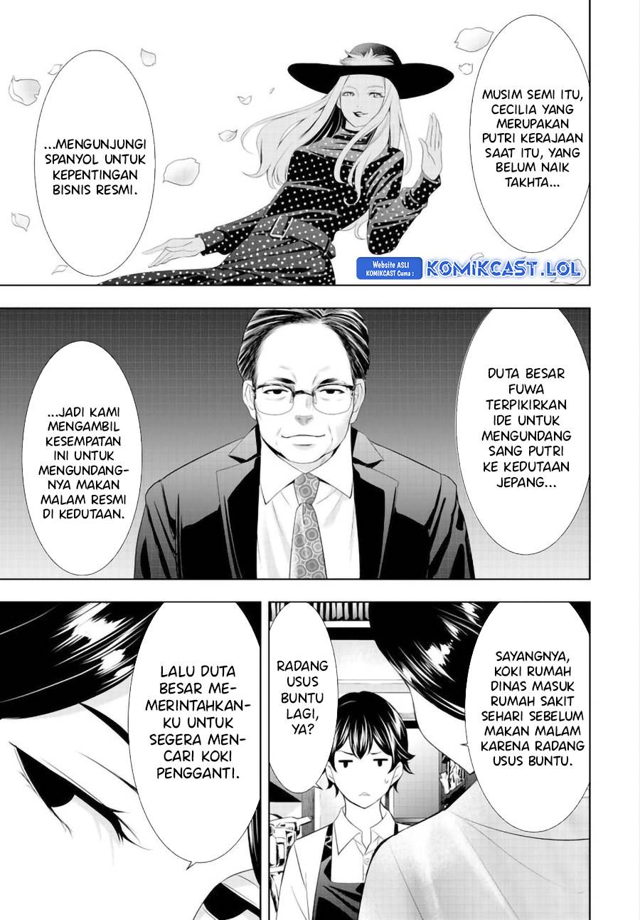 image-komik-megami-no-kafeterasu-chapter-136-2/18