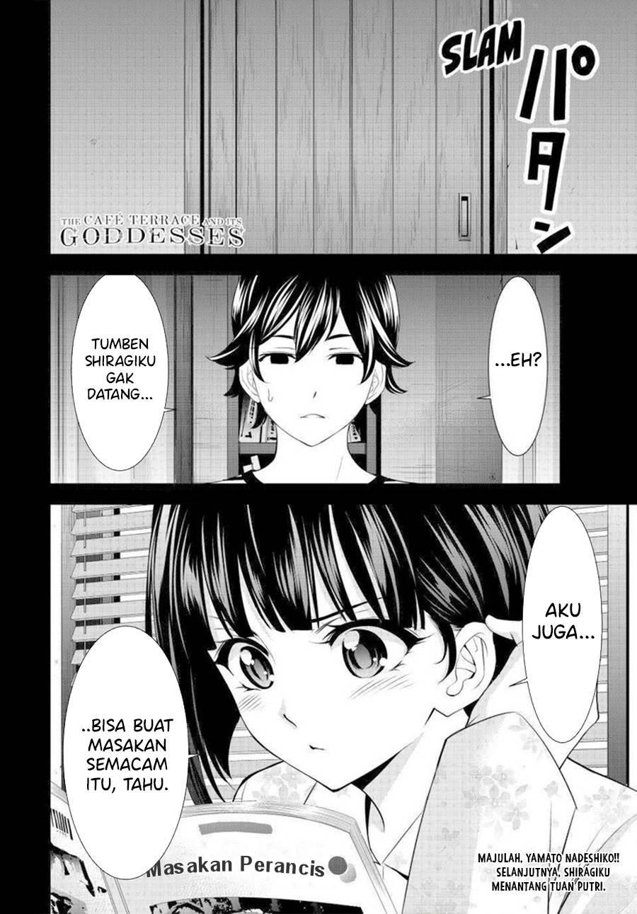 image-komik-megami-no-kafeterasu-chapter-138-17/18