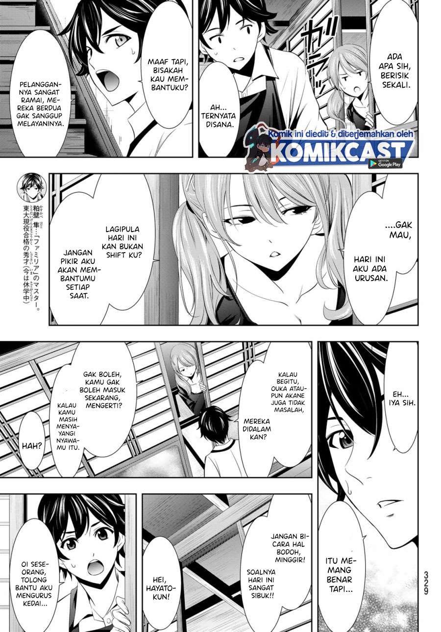 image-komik-megami-no-kafeterasu-chapter-14-4/17