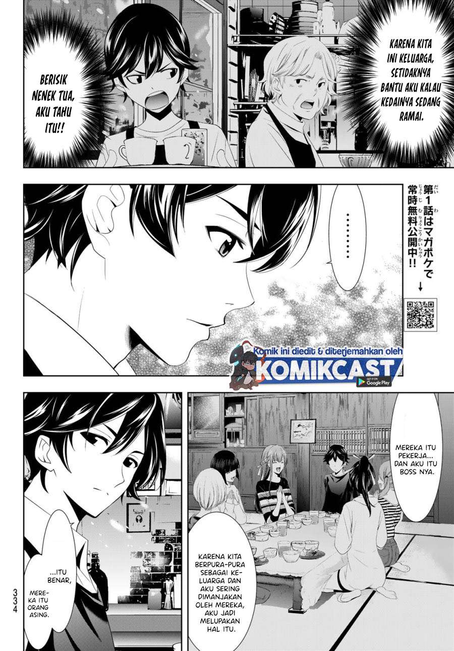 image-komik-megami-no-kafeterasu-chapter-14-9/17
