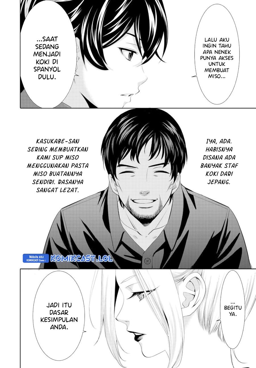 image-komik-megami-no-kafeterasu-chapter-141-14/19