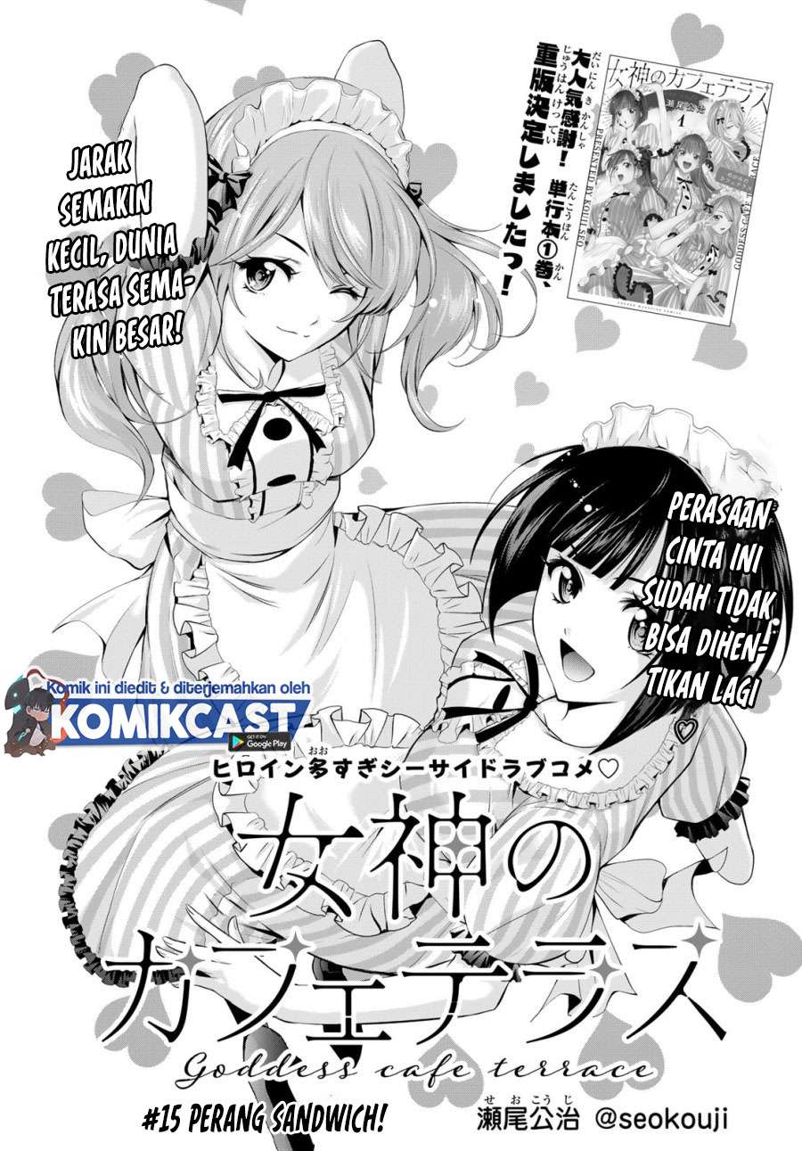 image-komik-megami-no-kafeterasu-chapter-15-2/17