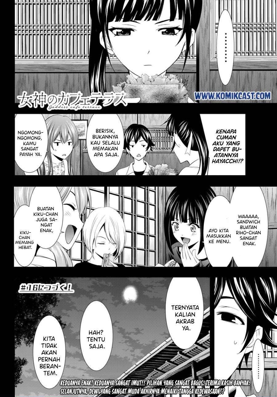 image-komik-megami-no-kafeterasu-chapter-15-16/17
