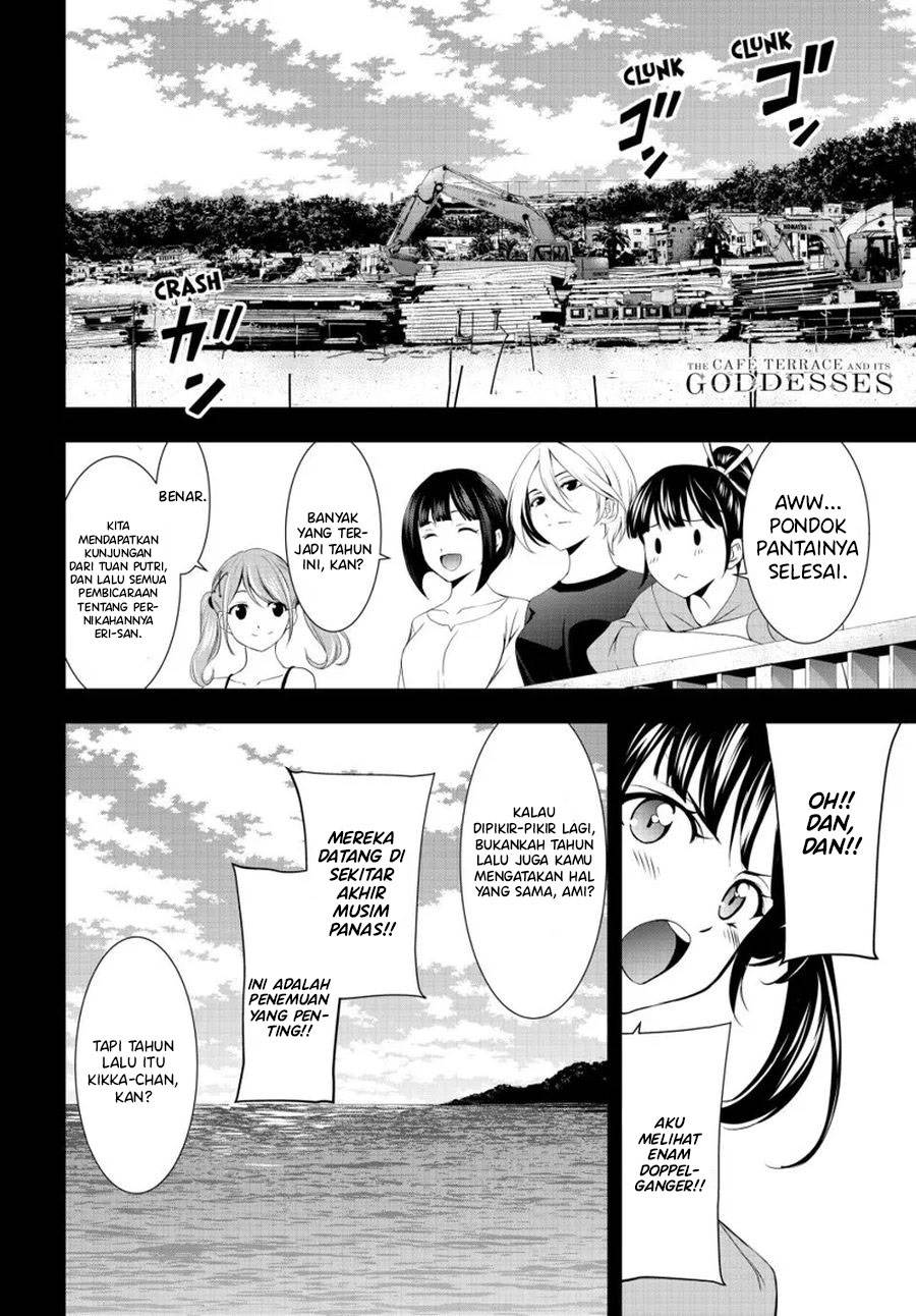 image-komik-megami-no-kafeterasu-chapter-166-0/18